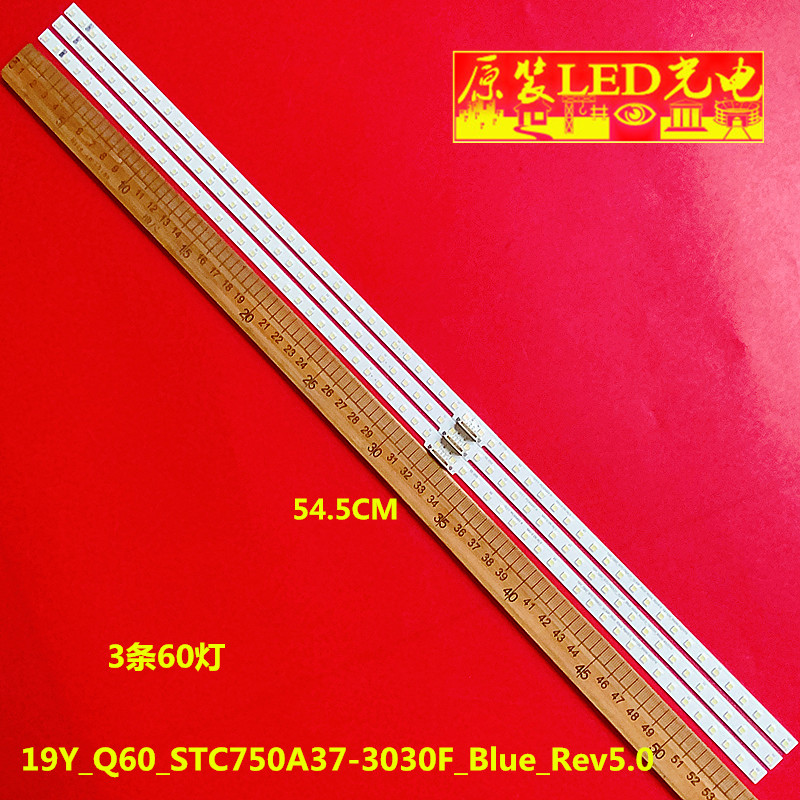 三星QA75Q60RAJXXZ灯条