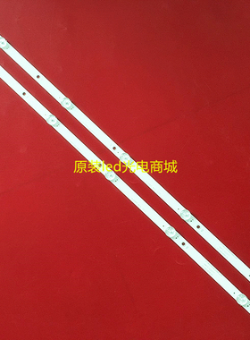 适用飞利浦32PHFF3282/32PHF5072/32PHF5252/T3灯条 32寸液晶背光