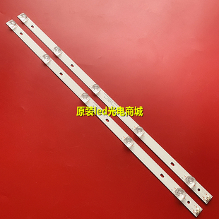 适用海尔LE32AL88A71风行F32 N32Y灯条LED32D05-ZC23AG-01 ZC15AG