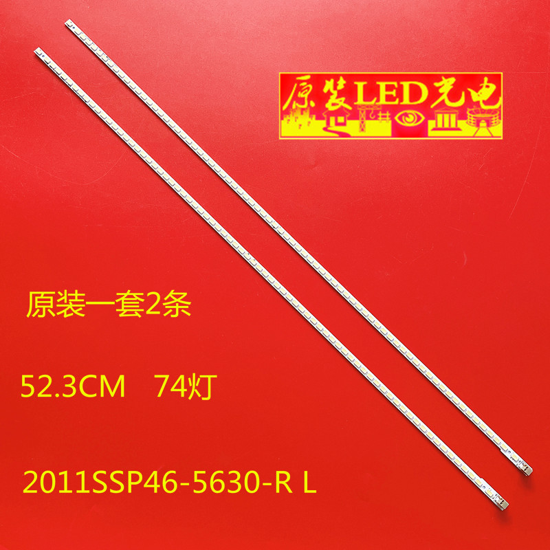 适用全新夏普LCD-LK460D3GV10X 灯条 2011SSP46-5630-R L/R74背光