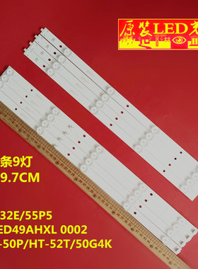 适用ML32E/55P5/AP-50P/HT-52T/50G4K液晶电视灯条DLED49AHXL 000