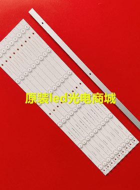 适用HB46D12L-ZC14F-01灯条代用10条6灯50cm 2组4线