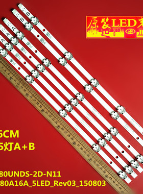 适用VESTEL VES480UNDS-2D-N11灯条VESTEL 480DRT VNB A/B-TYPE R