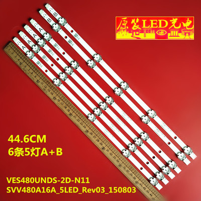 SVV480A16A_5LED_Rev03_150803