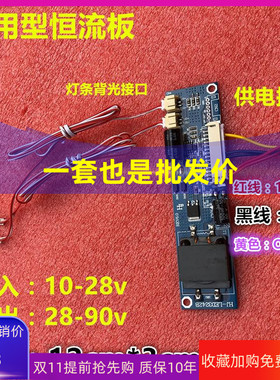 适用创维32E70RG/32E81RA灯条海尔LE32A320灯条3660L-0356A屏LC32