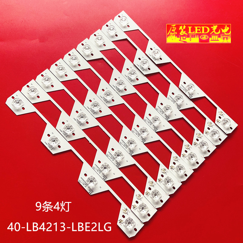 TCLL42F3510AN-3D灯条