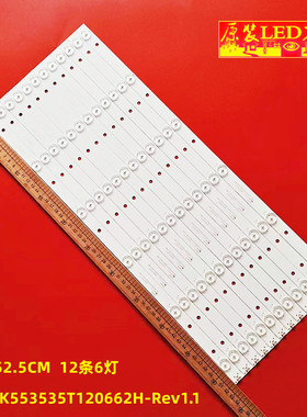 全新适用联想55E6 55G5U液晶灯条CRH-K553535T120662H-Rev1.1一套