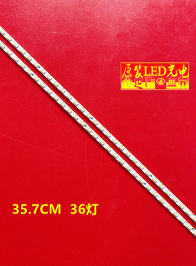 长虹LED32760X灯条适用TCL L32S10 L32P21/30配T315XW06屏灯条一