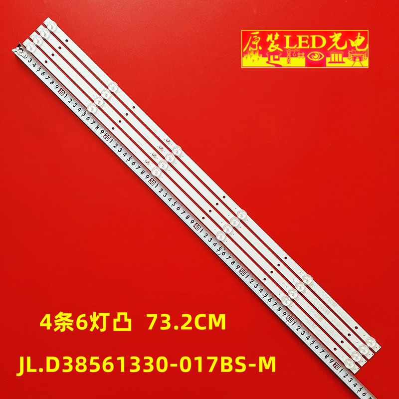 全新42P39DW012灯条三星