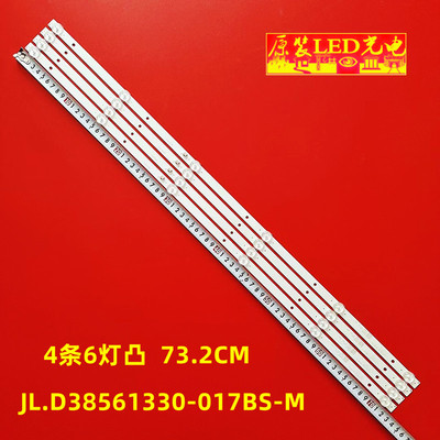 三星H40E42灯条JL.D38