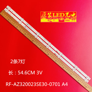 适用创维酷开32K6S灯条YAL13-0073030D-14配屏SDL320HY QD0-E02