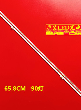 适用海信LED60EC720US LED60MU7000U HE600M7U41灯条RSAG7.820.73