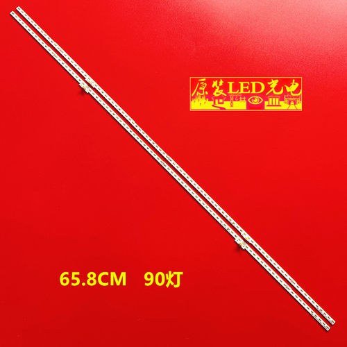 适用海信LED60EC720US LED60MU7000U HE600M7U41灯条RSAG7.820.73
