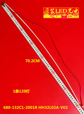 适用全新AOC冠捷 AG320FC8/3R 灯条680-132C1-2001R HH32L02A-V02