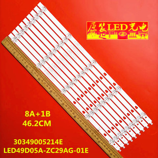 适用海尔 LU50J51灯条 LED49D05A-ZC29AG-01E 30349005214E 5灯凹