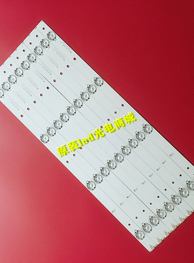 适用海信LED48EC520UA LED48K300U 灯条 SVH480A08_4LED_REV02_15