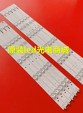 适用CNC J48F2i灯条 CRH-K483535T0511R53G-REV1.2G 5条11灯铝LED