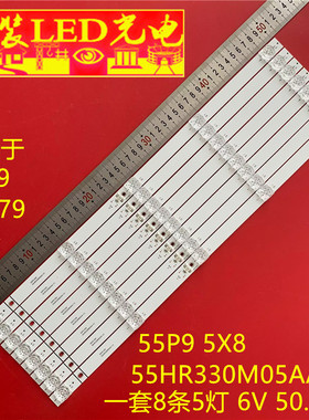 适用TCL 55P9 55C79灯条55P9 5X8 55HR330M05AA V3灯条液晶电视机