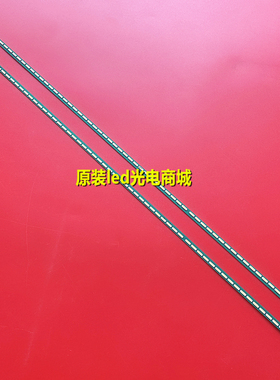 适用创维47E700S灯条6922L-0071A屏LC470EUG 6916L1191A 1190A