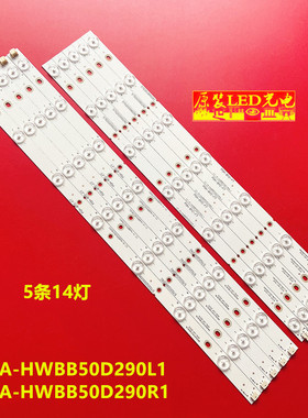 适用统帅D50LW7100 LE50LNW6灯条TLS,M50D14PR-ZC14DF-02 303TL50