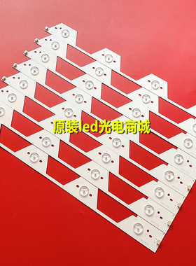 适用TCL王牌液晶电视 L39F3500A-3D通用灯条40-LB3913-LBA2LG 8条