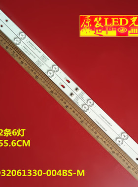 适用松下TH-32D400C灯条32D1500 32HR332M06A9 JL.D32061330-004B