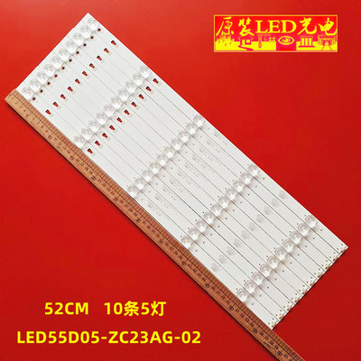 全新原装创维酷开55KX1灯条