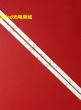 适用乐华32L22灯条32L56 32L29灯条CRH-K32K6003030T02066CJ