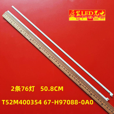 原装TCLL40F1590B灯条