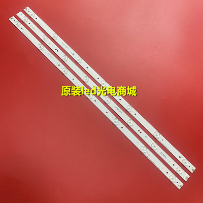 全新适用HKC惠科H32PB1000灯条L214-A/B 6050020090 6050020091