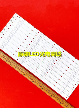 适用长虹43M1 43S1 43D2060G灯条 欧宝丽LED43Z80灯条液晶LED 4灯