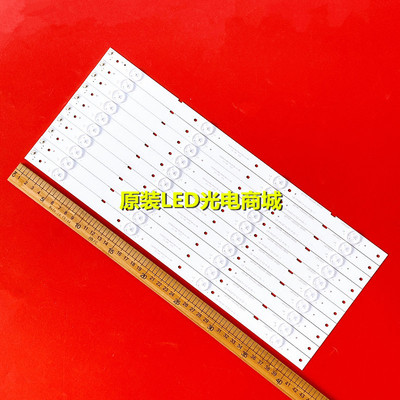 长虹43M143S143D2060G灯条