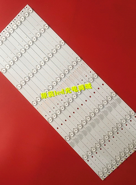 适用惠科F55DB7000T灯条X55H背光灯HK55D08-ZC14C-04屏ST5461B03-