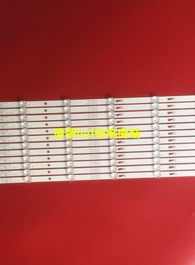 适用PPTV HR-57C01-00065 LA8QD2U3-C-K 4C-LB650T-HRS 灯条