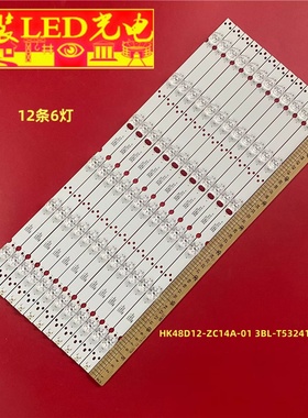 适用三洋48CE5110灯条HK48D12-ZC14A-01背光灯 NK48D12-ZC14A-01