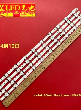 适用50寸LG lnntek 50inch Fundi_rev.c 50W10S1P 电视机背光灯条