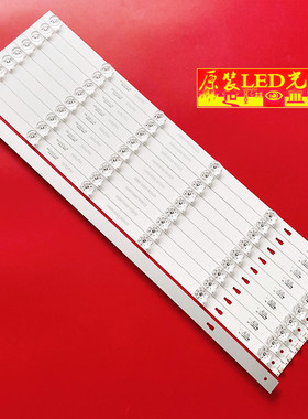 适用会议平板SM55CA灯条HL-9A550A30-0601S-01 A3 10X6灯条液晶电