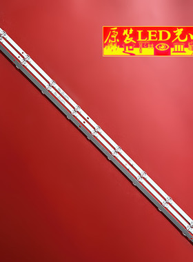 适用三星UA50AU7002K灯条CRH-FA50UP7C3SMC3030T031118J-REV1.0背