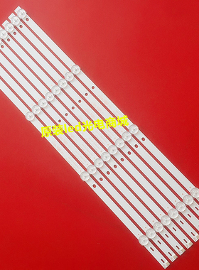 适用飞利浦50寸电视机背光灯K500WDC2177056 4708-K50WDC-A2113N0