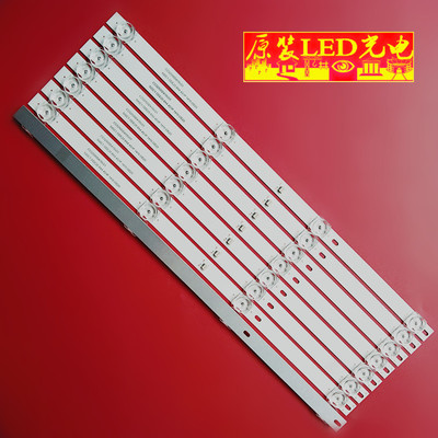 50寸组装机ShineOn灯条