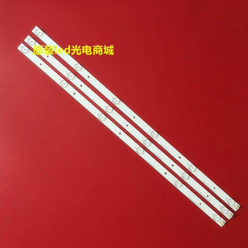适用理想 LED3261 LED3217 LED3227 LED3260 灯条 3条6灯背光电视
