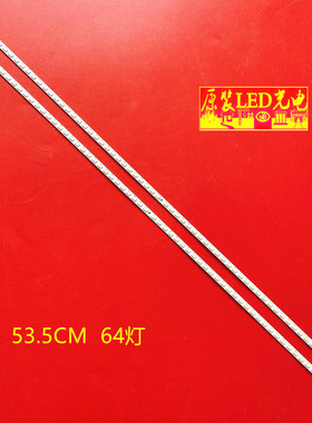 适用康佳LED42R5100DE LED42M3560PDE灯条35017615灯管YP37022267