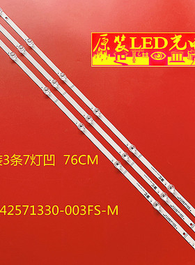 适用HL43J802 SVH425A05 HD425V1U51-T0L1 JL.D42571330-003FS-M-