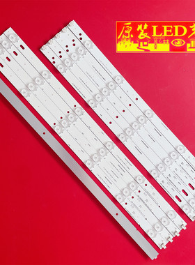 适用46寸灯条BJSJ46D11L/R-ZC14F-02 303JD460034