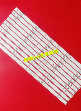 适用康佳 R55U 灯条 DLED55KJAH 9X5 0008 一套9条5灯