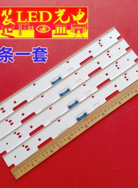 适用UA75MU7700JXXZ UA75MU6300JXXZ灯条S_HU_75_FL70_51_REV1.0