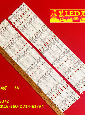 适用全新GJ-2K16-550-D714-S1/V4- LB55072 索尼KD-55X6000D灯条