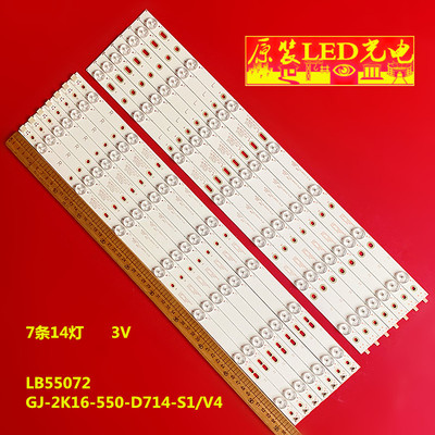 LB55072索尼KD-55X6000D灯条