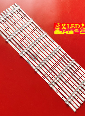 适用海尔LU65C51 LS65AL88T71灯条06-65F9-3030-0D20-6x6-687x12