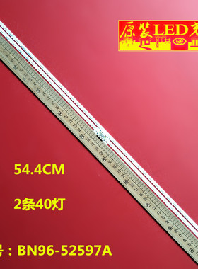 适用50AU8K BN96-52597A S1A8-500SM0-R0 LM41-01041A灯条